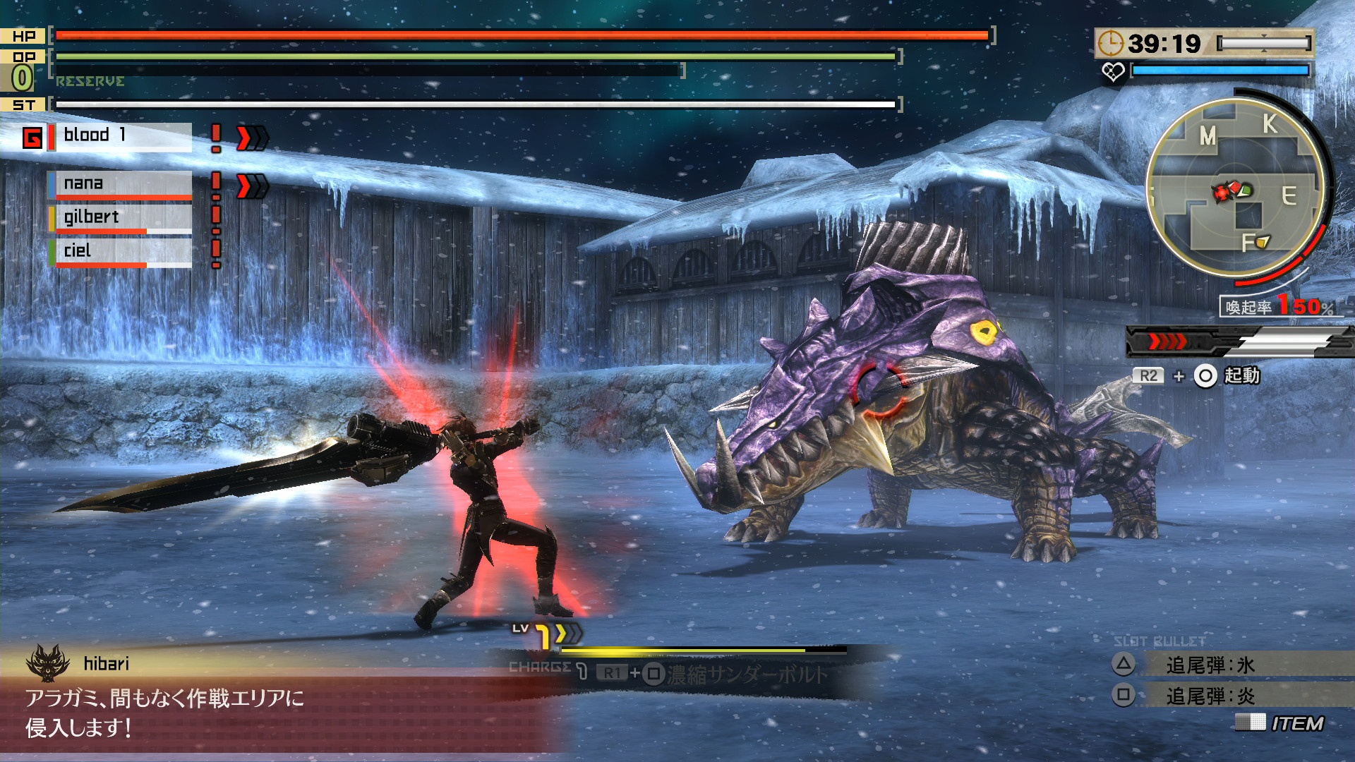 god eater 2 review ign pc